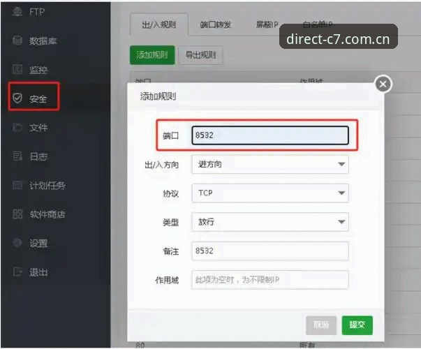 C7娱乐平台功能全面评测：从安全入口到核心服务的深度解析