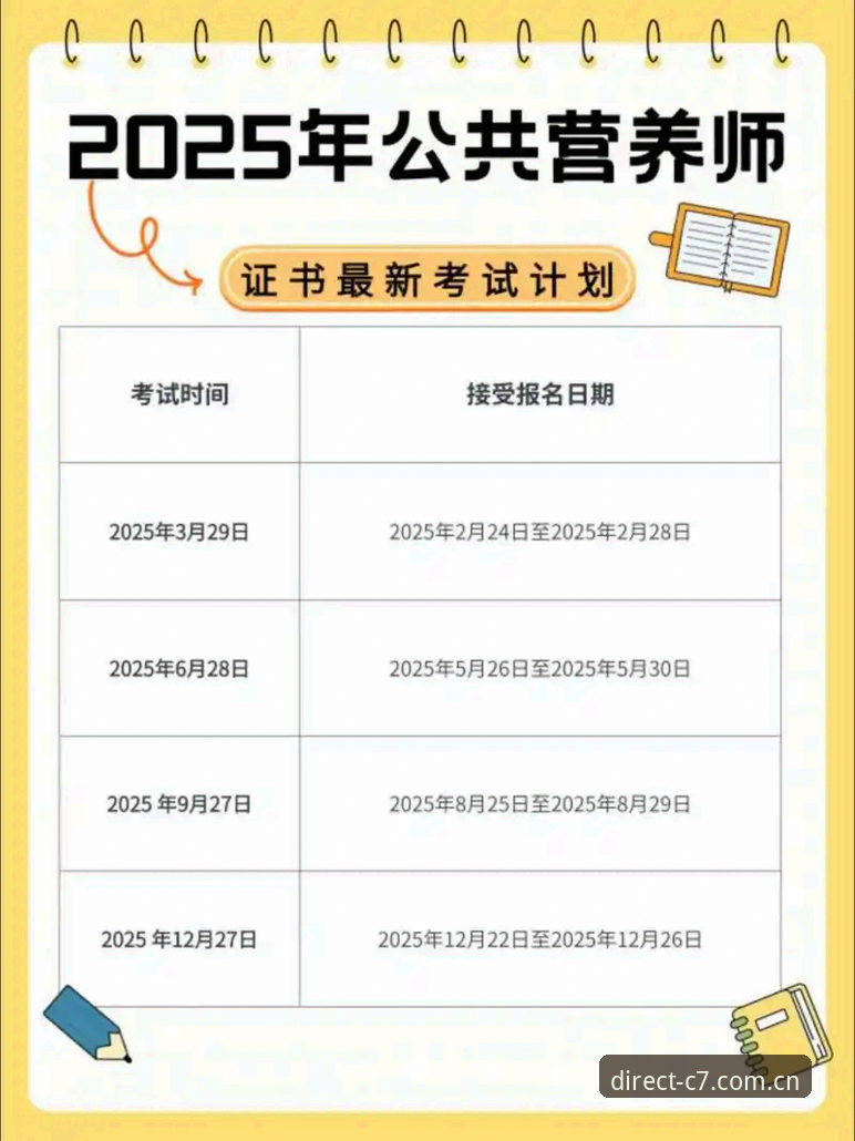 2025c7娱乐官方下载实用指南：安全入口与平台使用必备知识