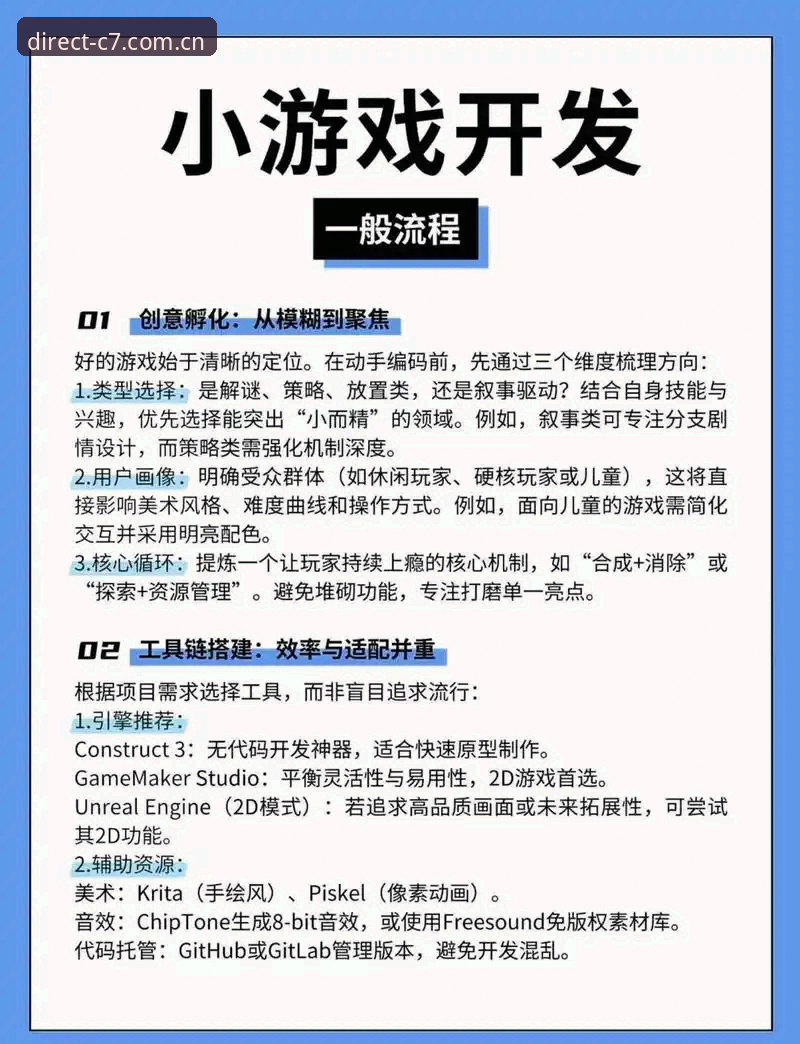 C7娱乐平台入口功能详解：从下载到安全登录的完整操作教程