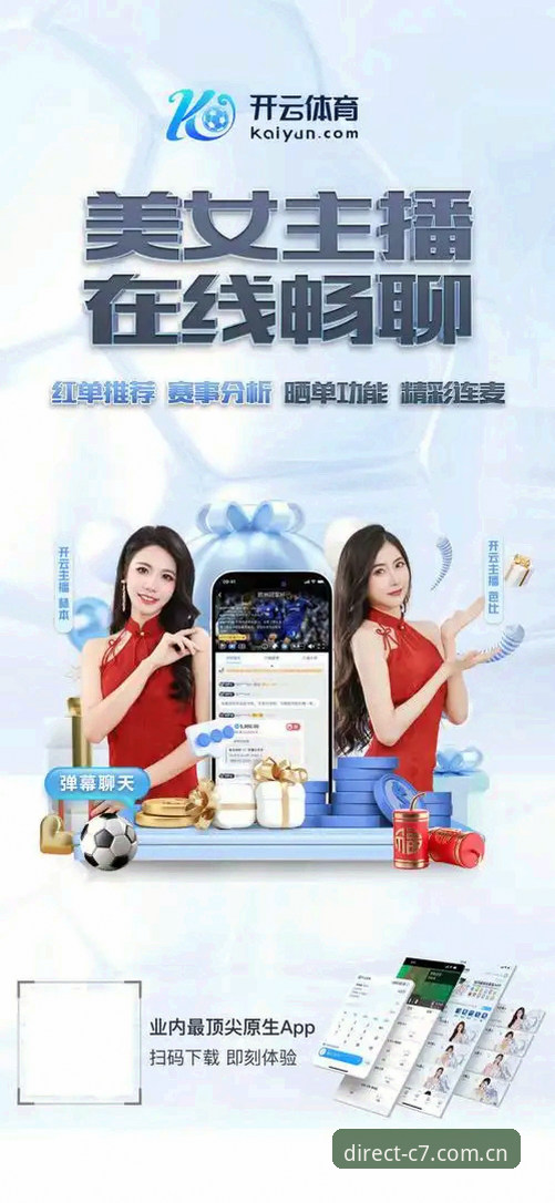 为什么C7娱乐下载地址总在变？如何找到2025年最新安全入口？